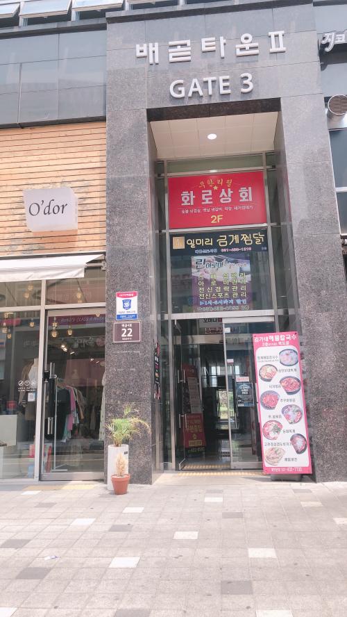 가꾸는동안 이미지