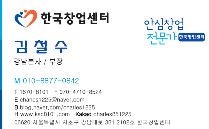 쥬시프레소 이미지
