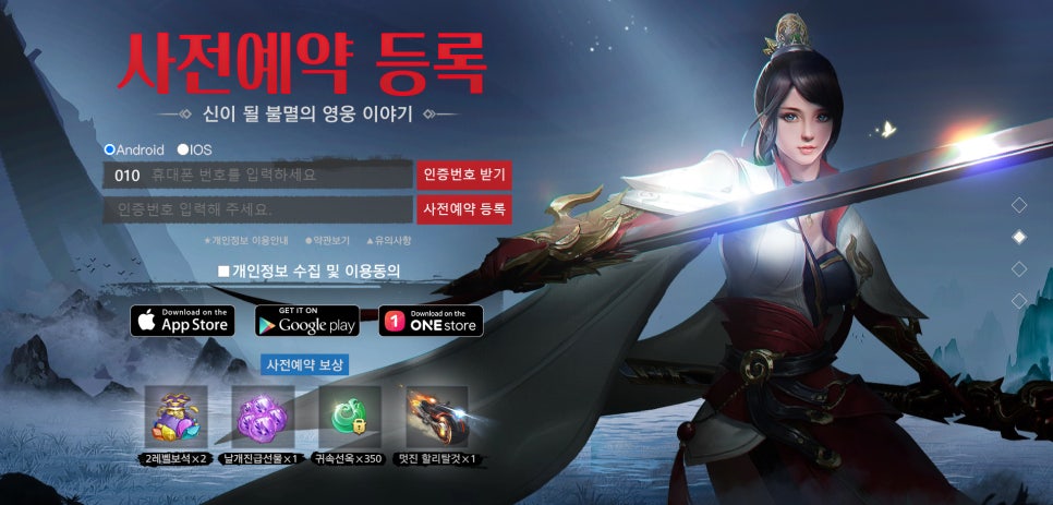 시스템나르샤 이미지