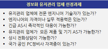 하나OA 이미지