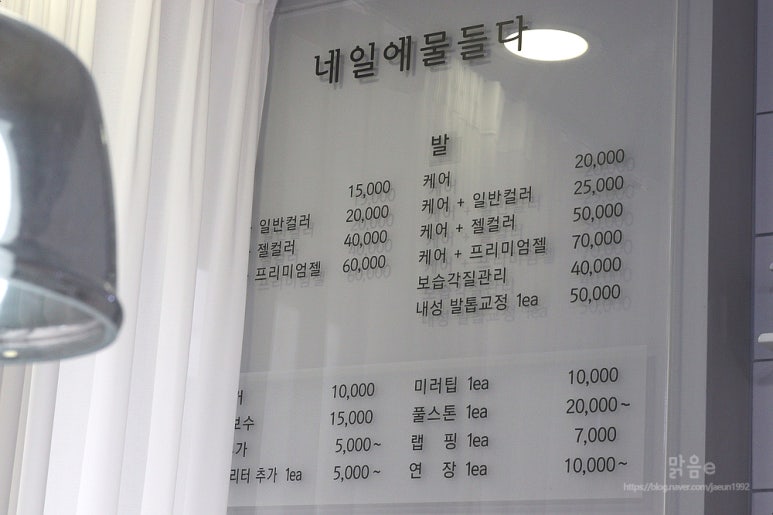 네일에물들다 이미지