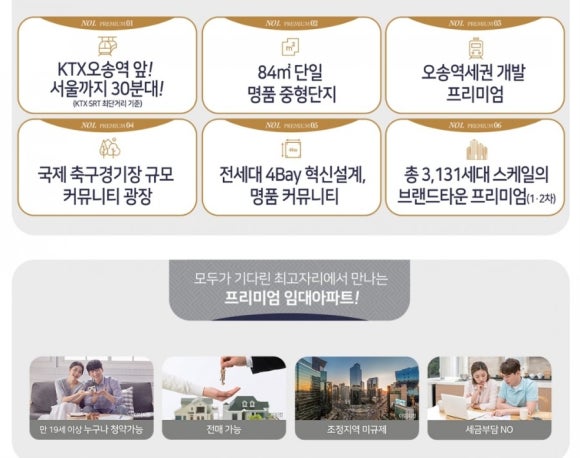 대광통신 이미지
