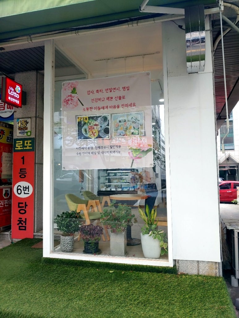 소예모찌 이미지