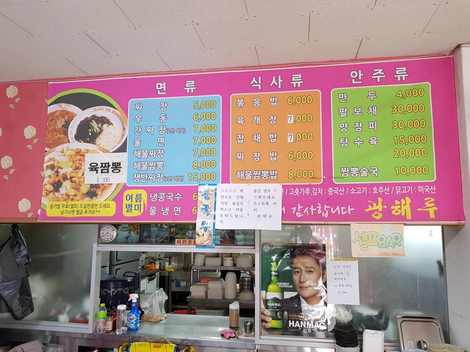 광해루 이미지