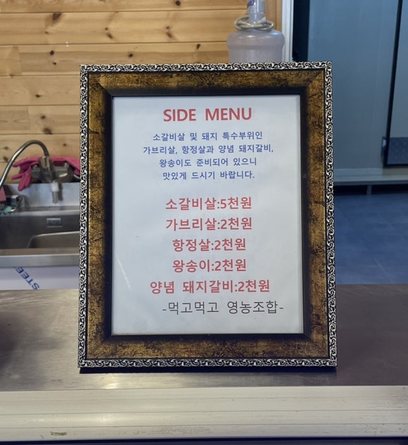 먹고먹고영농조합 이미지