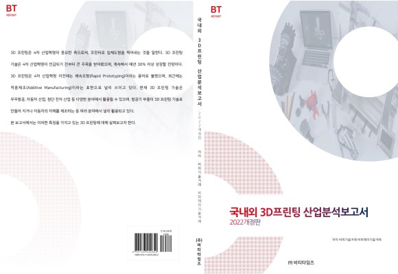 비티통신 이미지