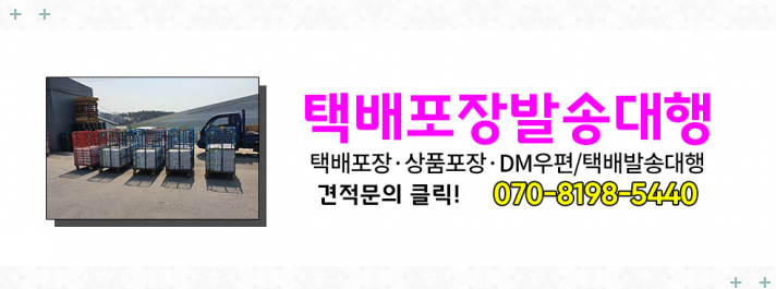 선진1급자동차공업사 이미지