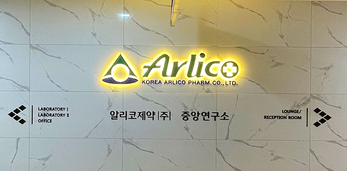 중앙바이오 주식회사 이미지