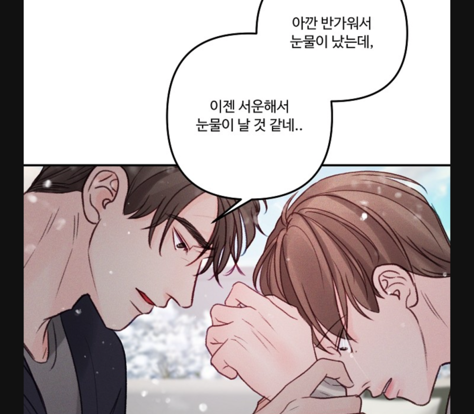 윤결미 이미지