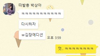 불타는 마라탕 이미지