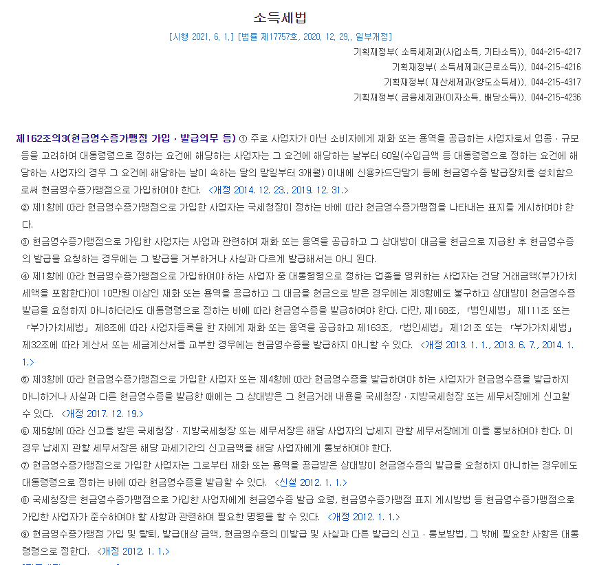 공명성세무회계 이미지