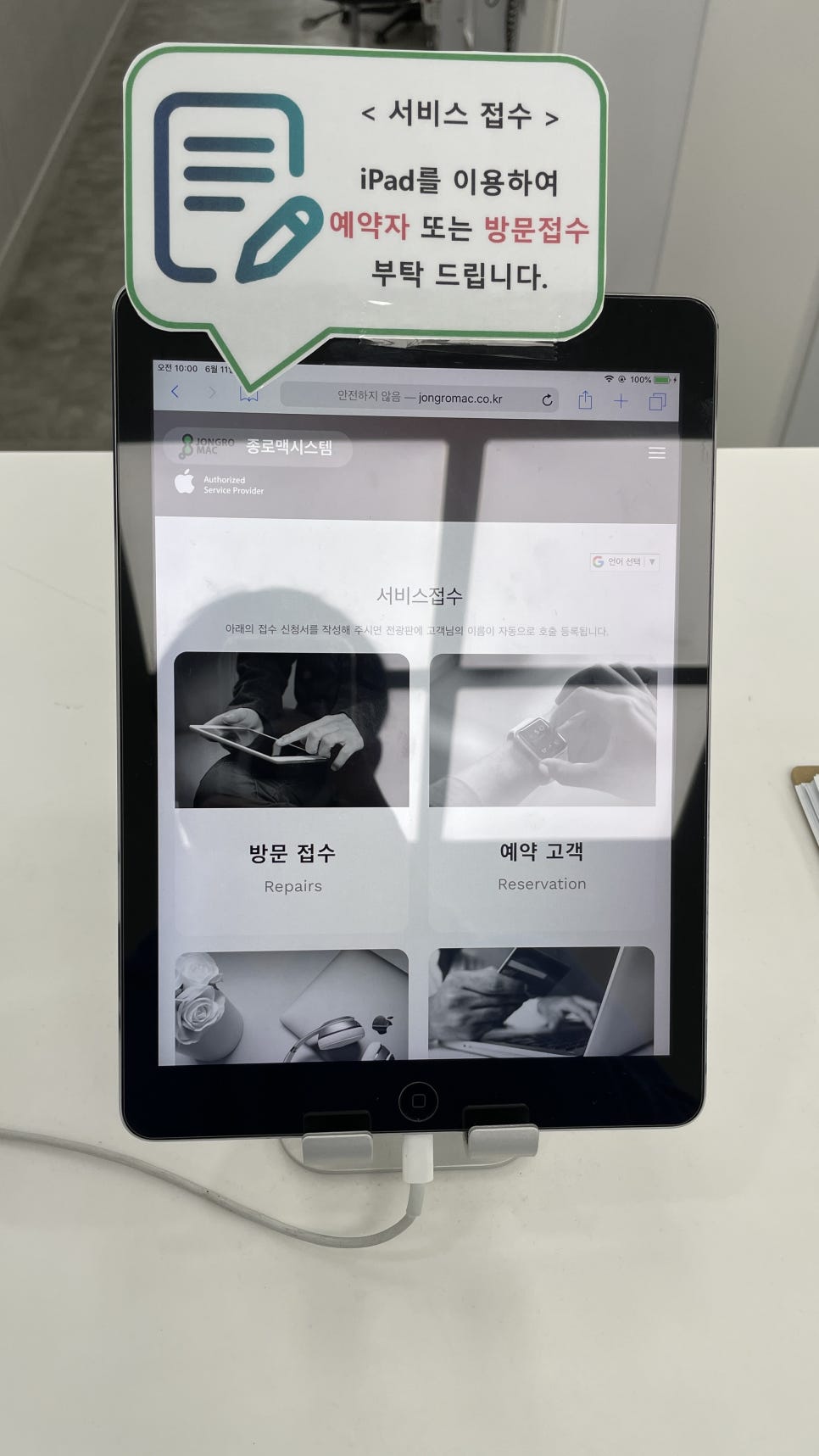 종로맥시스템 이미지