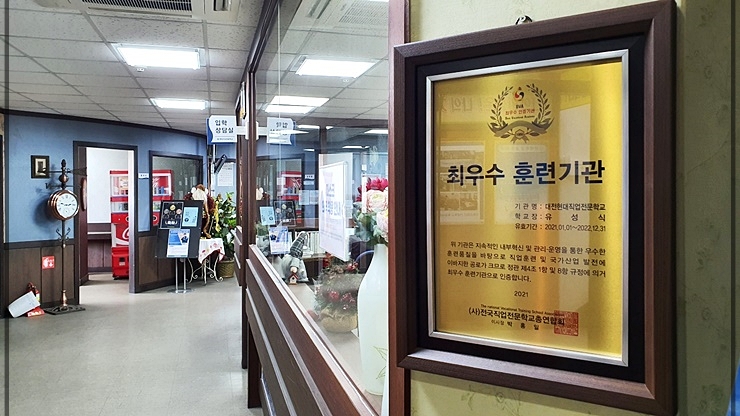 금호자동차정비 이미지