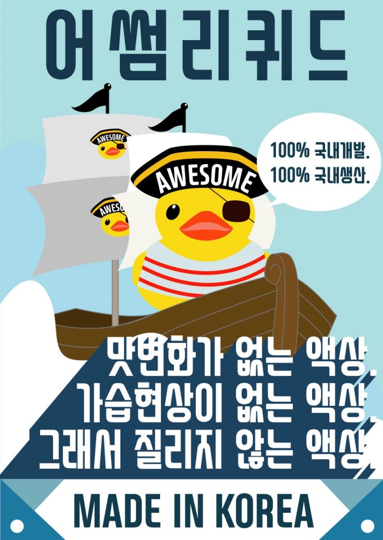 샛별전자 이미지