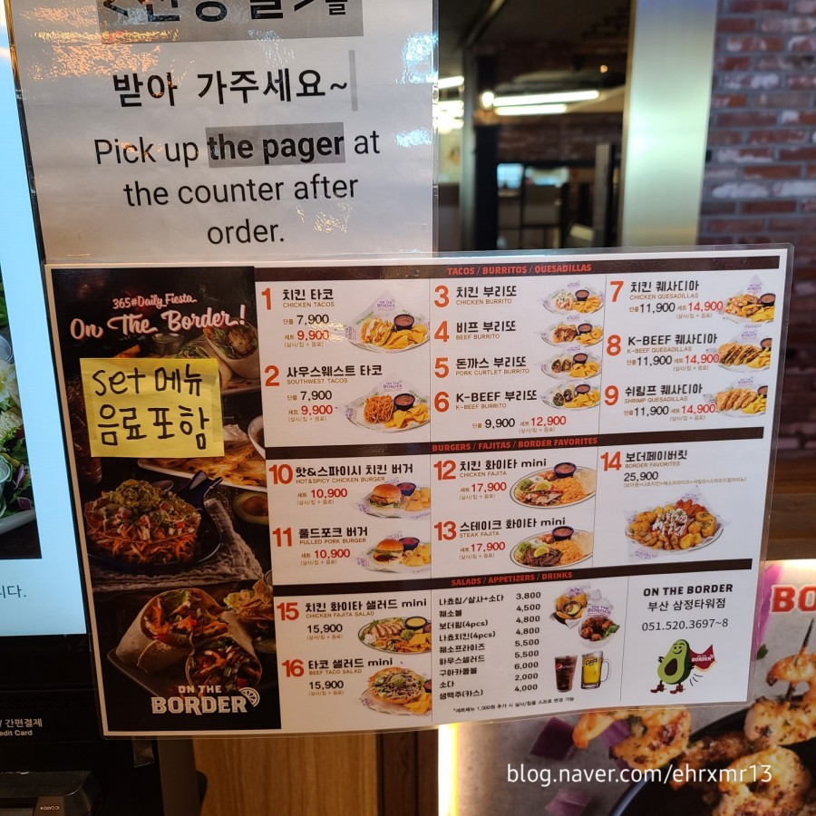 삼정푸드시스템 이미지