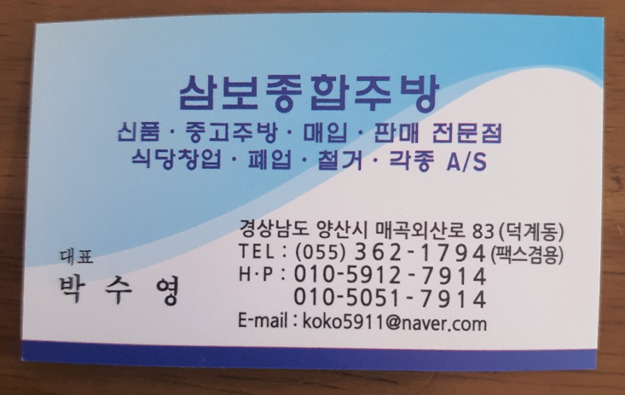 우성종합냉동 이미지