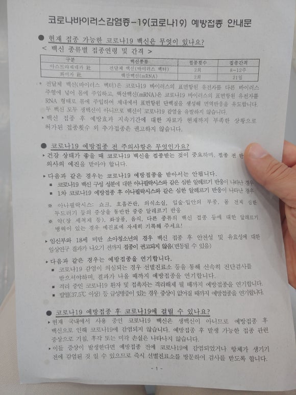 한양정태열의원 이미지