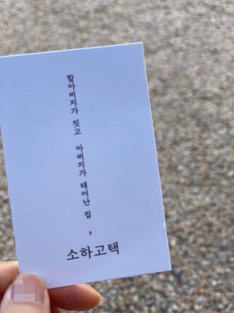 카페소하 이미지