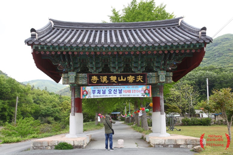 세방민박 이미지