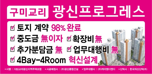 케이엠종합건설 이미지