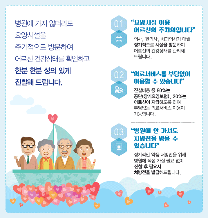 문곡16형대추밭한의원 이미지