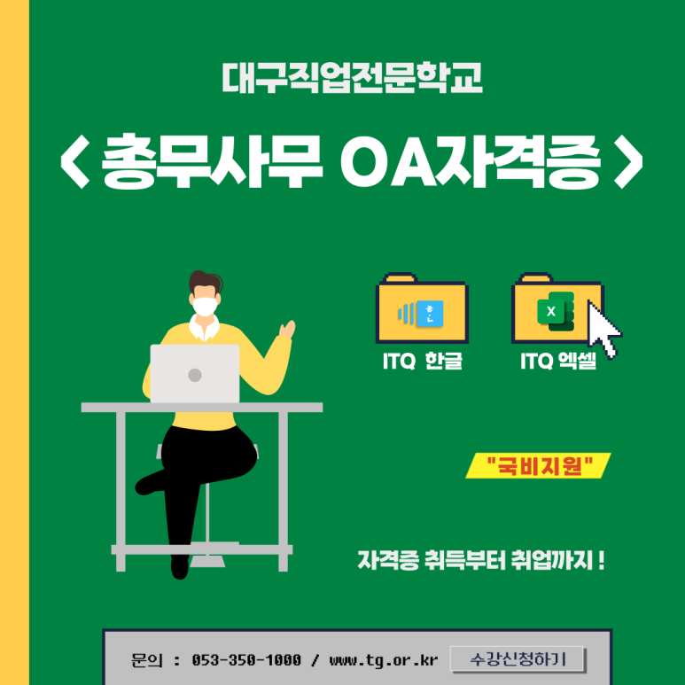 국민OA 이미지