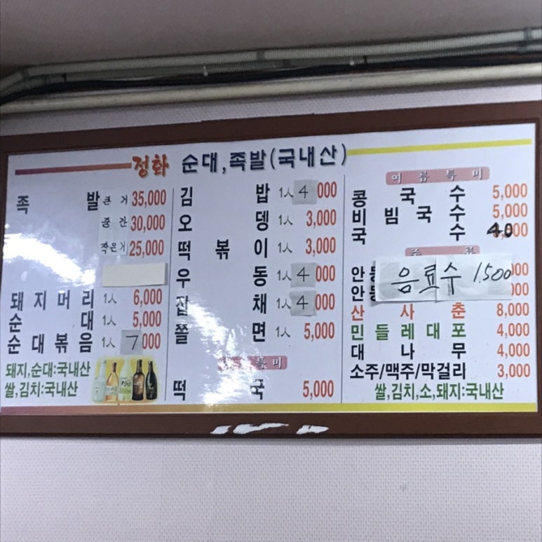 행복이머무는곳 이미지
