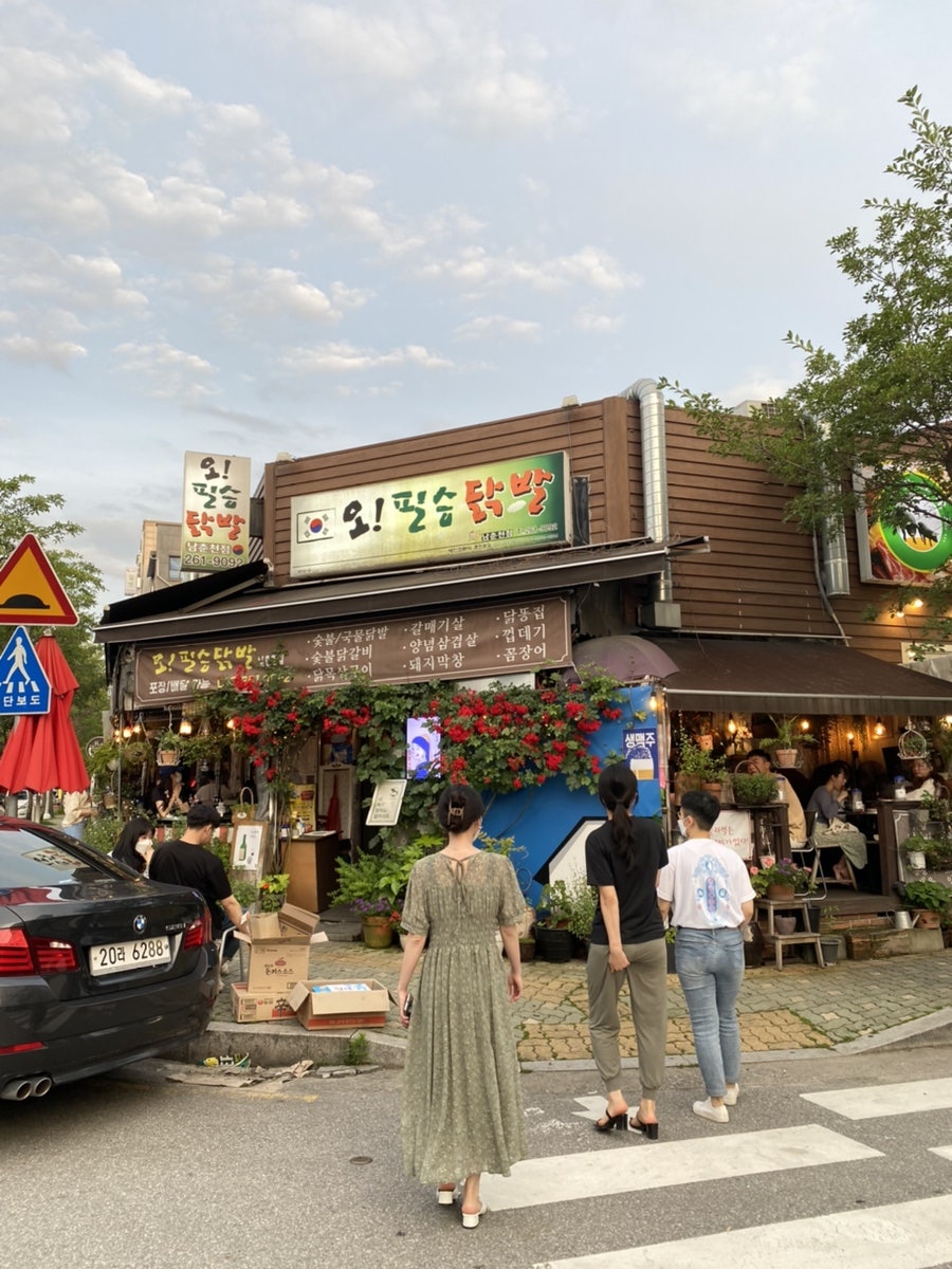 금수장여관 이미지