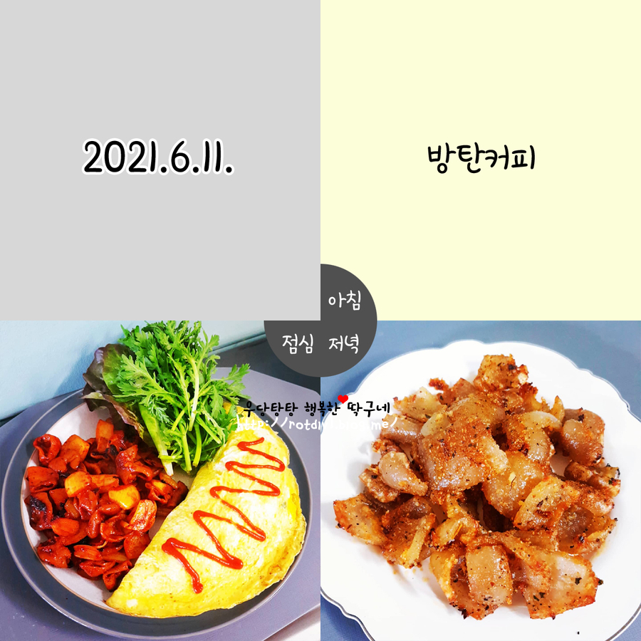 (주)엉파 이미지