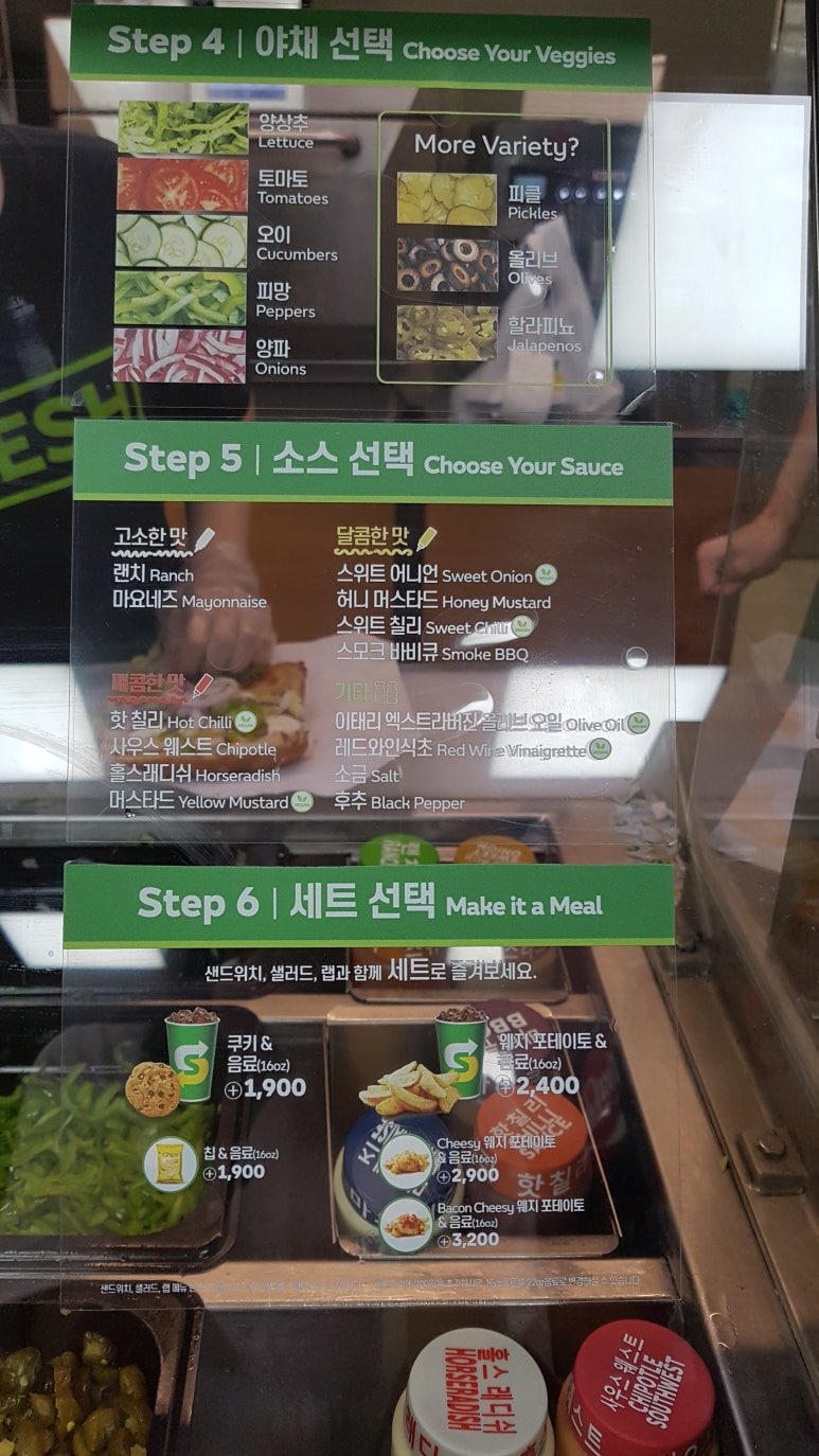 서브웨이중랑역점 이미지
