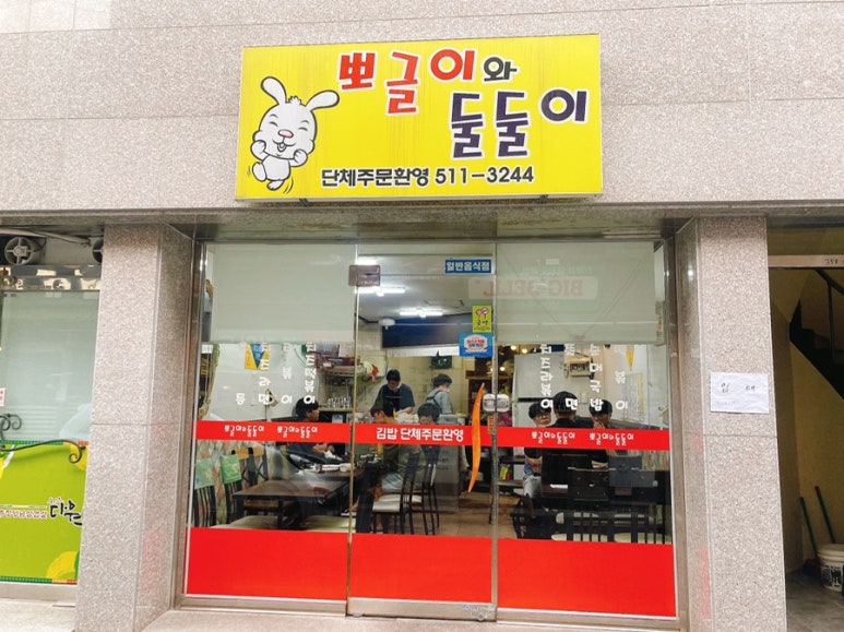 뽀글이와둘둘이 이미지