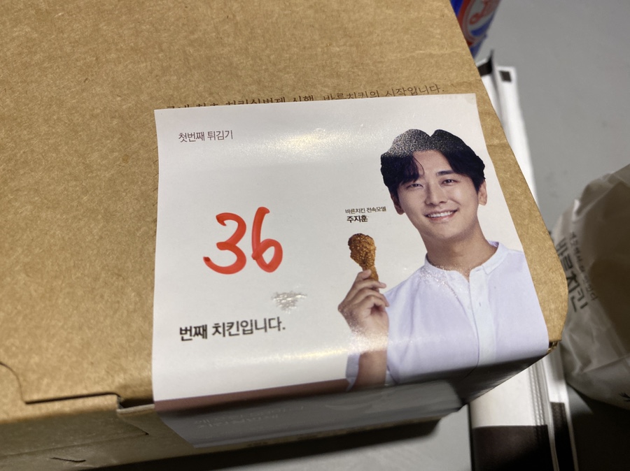 더모치킨 이미지