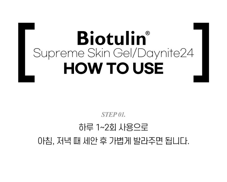 스킨사랑화장품 이미지