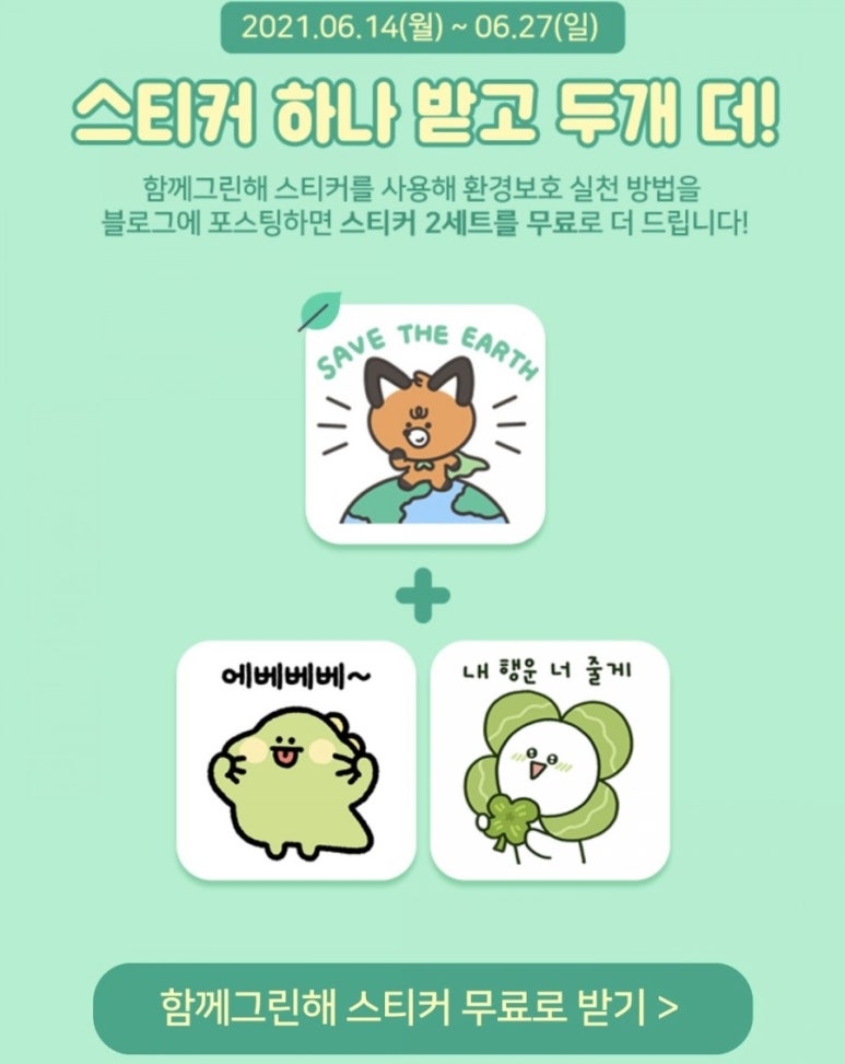 함께그린 이미지