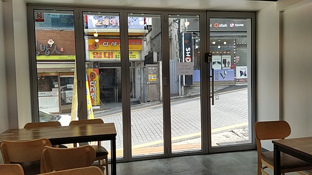 오늘닭강정 배재대점 이미지