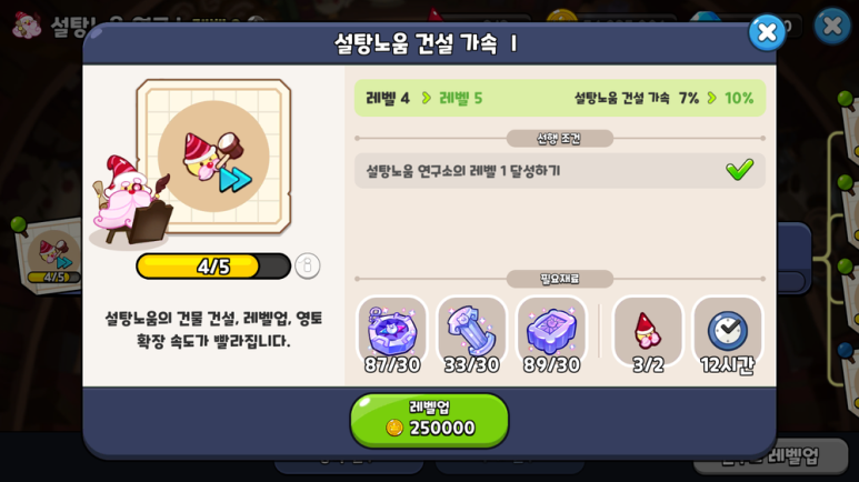 별다섯연구소 이미지