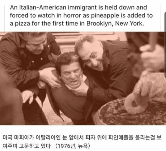 미친피자 이미지