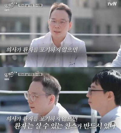 서울통정형외과의원 이미지