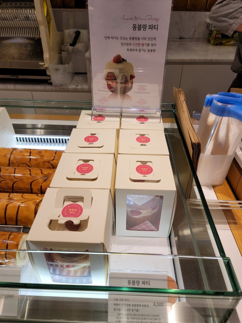 베즐리 충청점 이미지