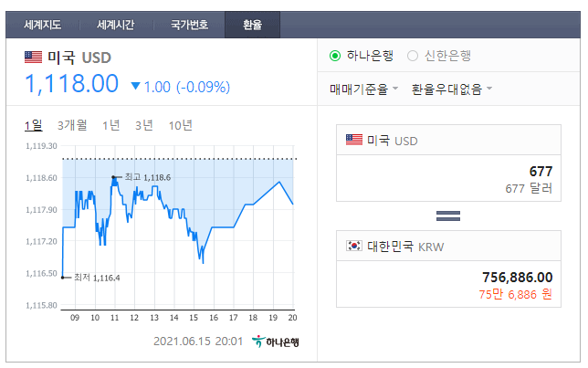 원타코 이미지
