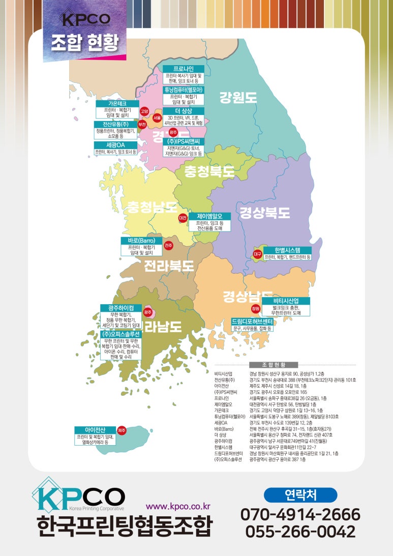 프린팅협동조합 이미지