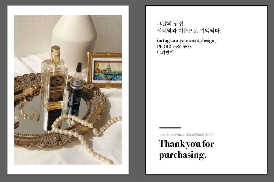 오룸공방 이미지