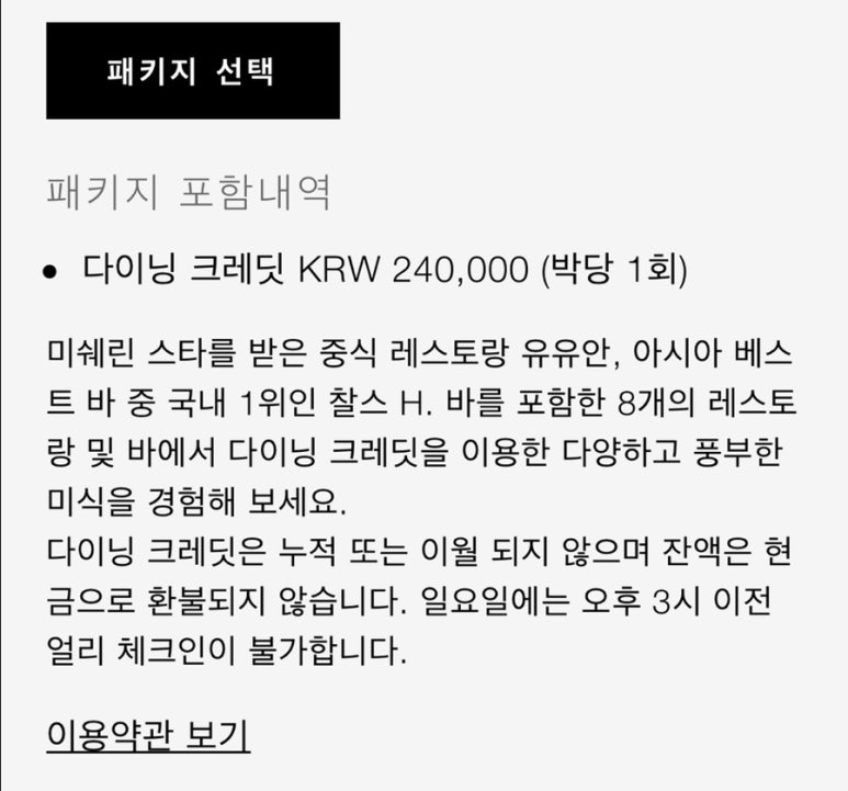 유유서울 이미지