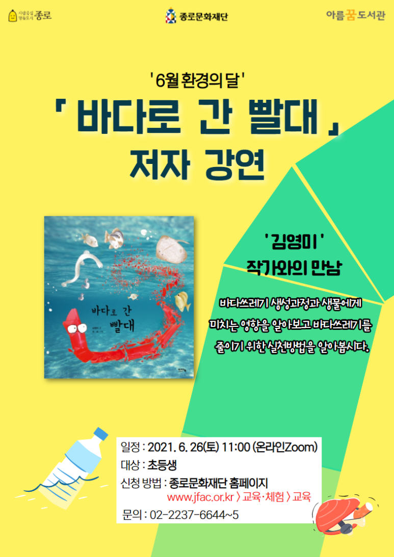 아름환경 이미지
