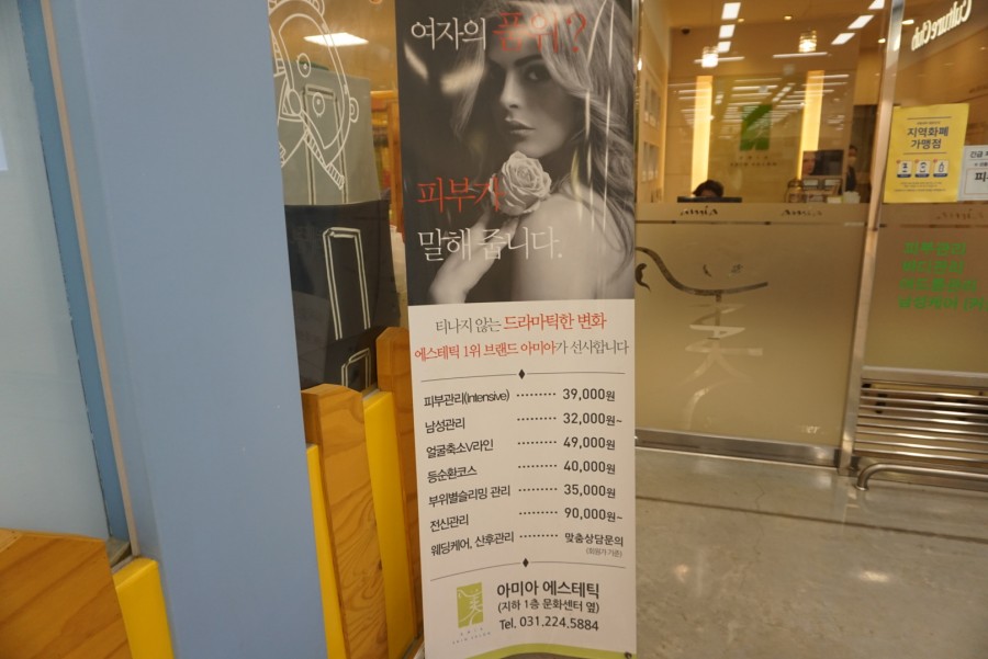 (주)이마트화성봉담점 이미지