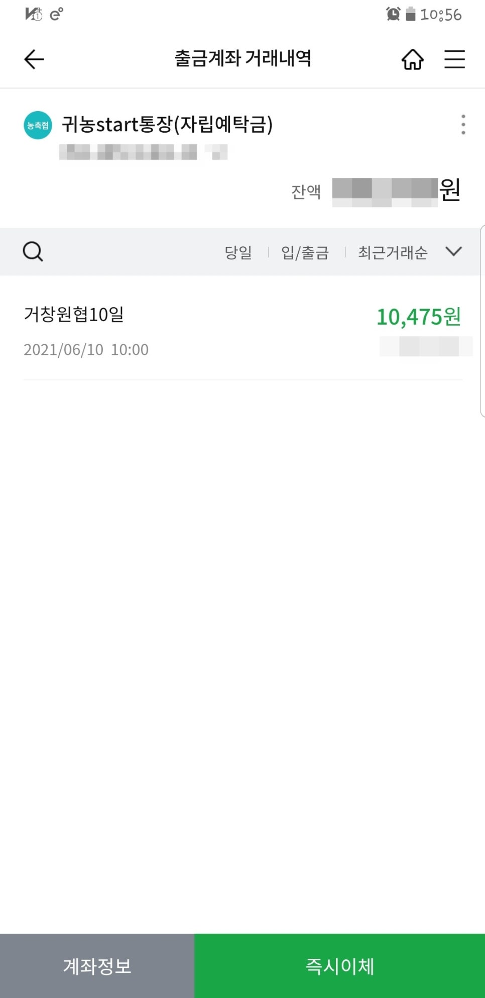 거창사과원예농협 이미지