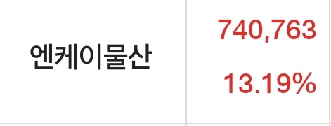 엔케이21 이미지