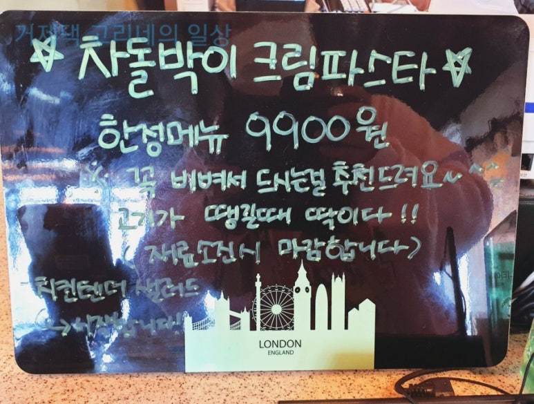 바다가조아파스타공방 이미지