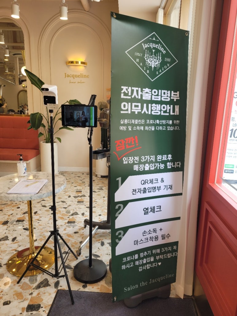 유희지미용실 이미지