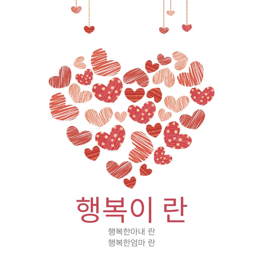 행복장례 이미지